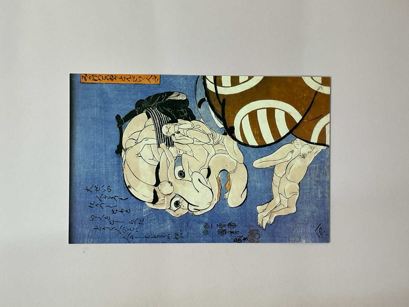 The Case of the Sharaku Murders: Ukiyo-e Postcard Artwork (Pre-owned)
