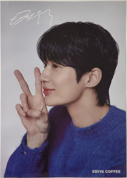 Byun Woo-seok x Paldo Bibim Noodle & Kyochon Chicken Limited Edition Merchandise Set No.5