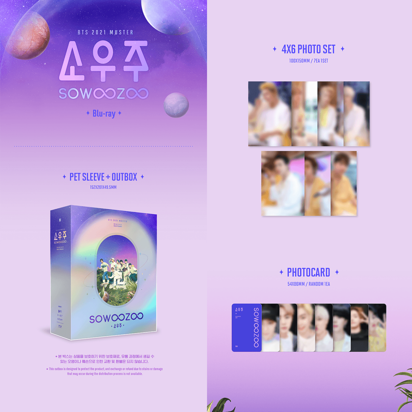 BTS 2021 MUSTER SOWOOZOO – Blu-ray (Pre-Owned)