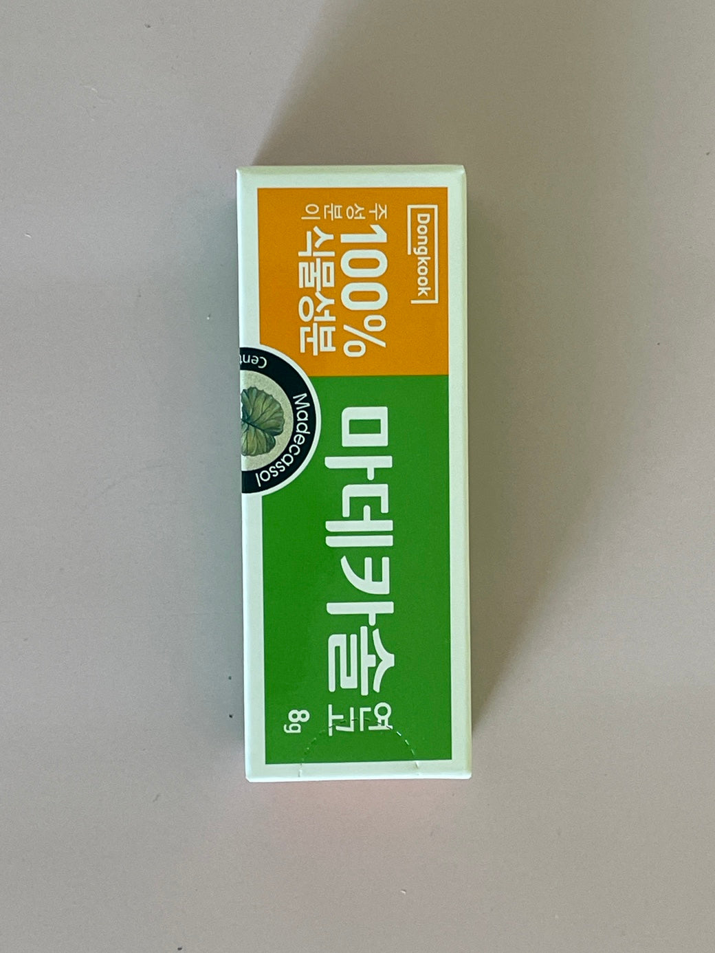 Dongkook Madecassol Care Ointment - Soothing Skin Repair Salve 8g