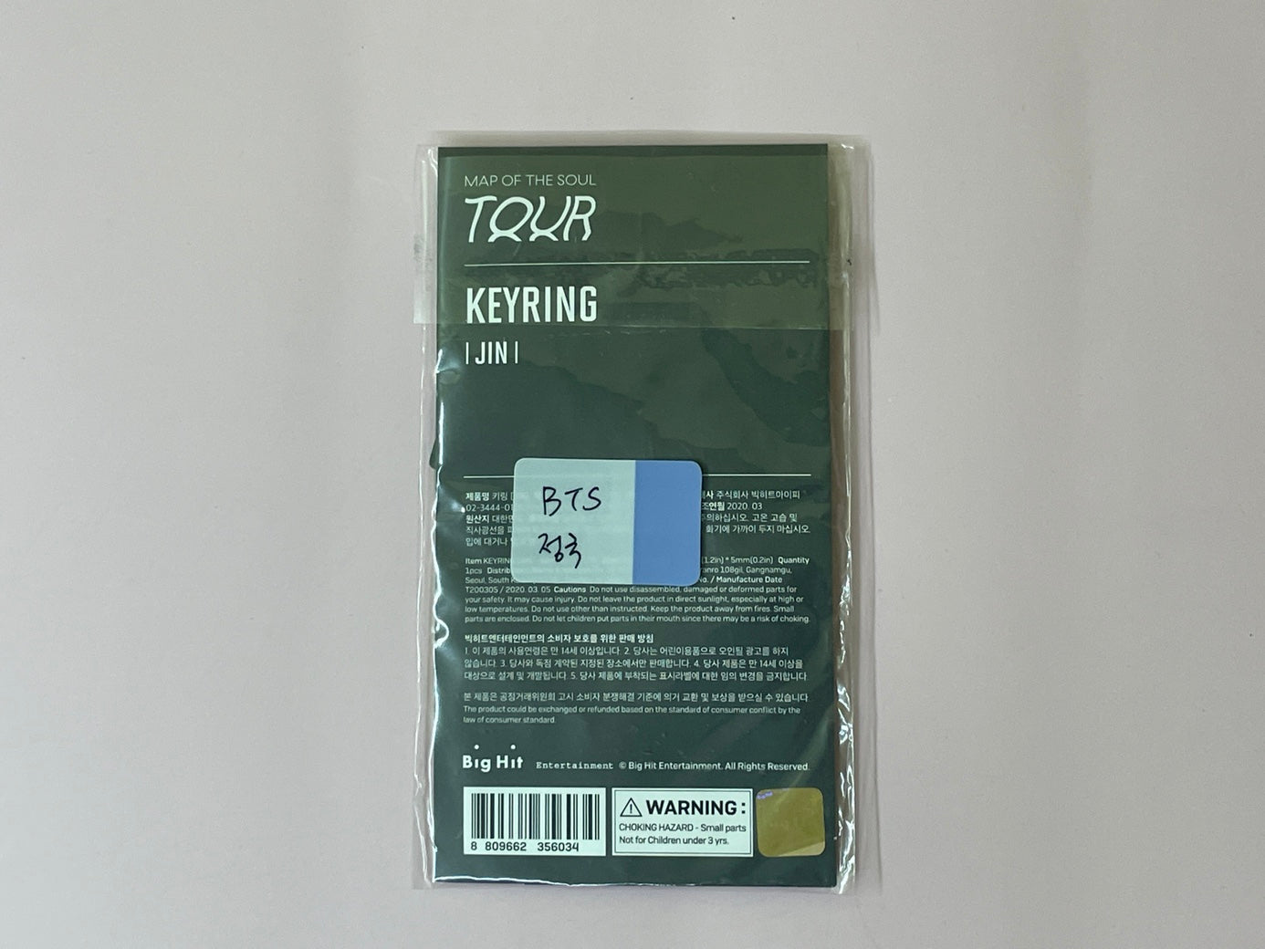 BTS 'Map of the Soul: SEOUL' Official Tour Keyring with Jin