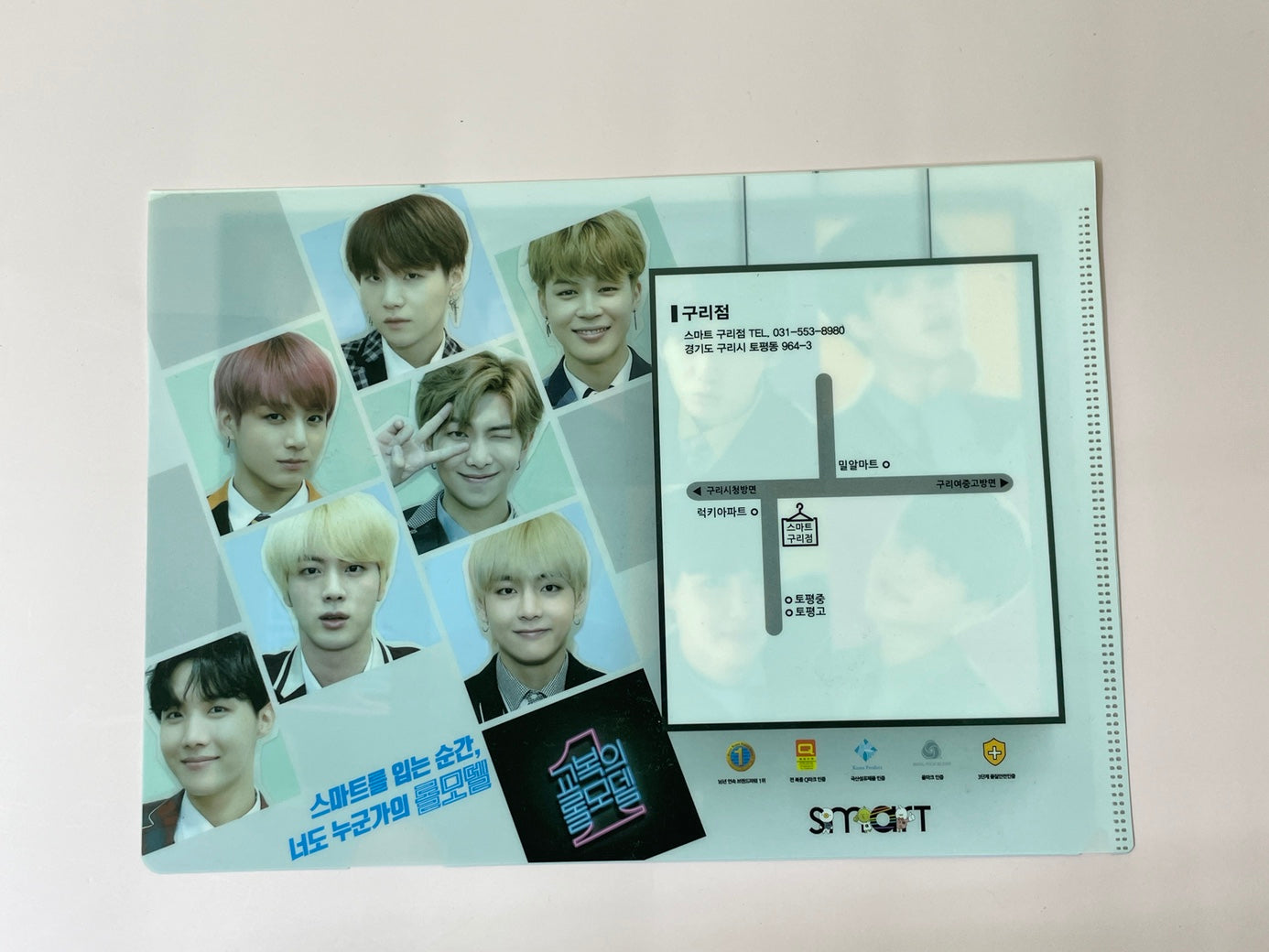 BTS x FILA x SMART File Folder & Fan Set