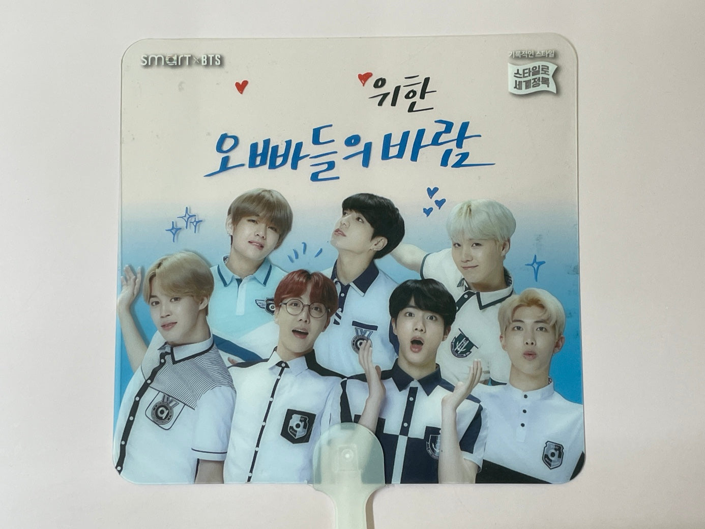 BTS x FILA x SMART File Folder & Fan Set