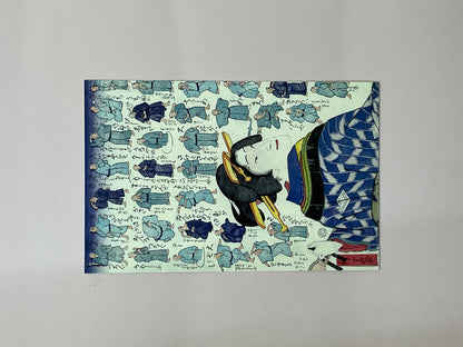 The Case of the Sharaku Murders: Ukiyo-e Postcard Artwork (Pre-owned)