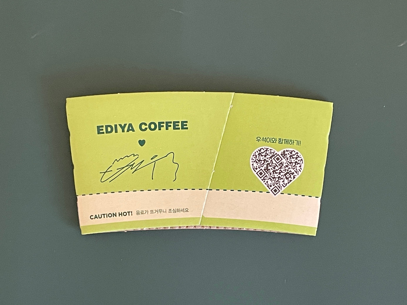Byun Woo-seok x Ediya Coffee Limited Edition Merchandise Set No. 1