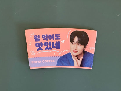 Byun Woo-seok x Ediya Coffee Limited Edition Merchandise Set No.2