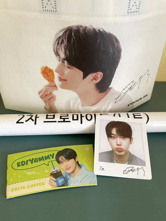 Byun Woo-seok x Paldo Bibim Noodle & Kyochon Chicken Limited Edition Merchandise Set No.5
