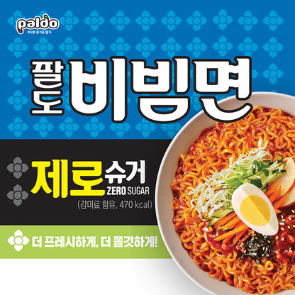 Paldo Zero Sugar Spicy Korean Bibim Myeon Instant Noodles 4.58 oz x 4 Packs
