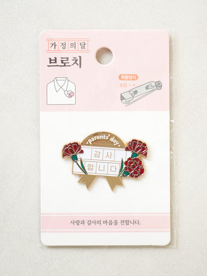 Heartfelt Gratitude Lapel Pin - "Thank You" & "I Love You"