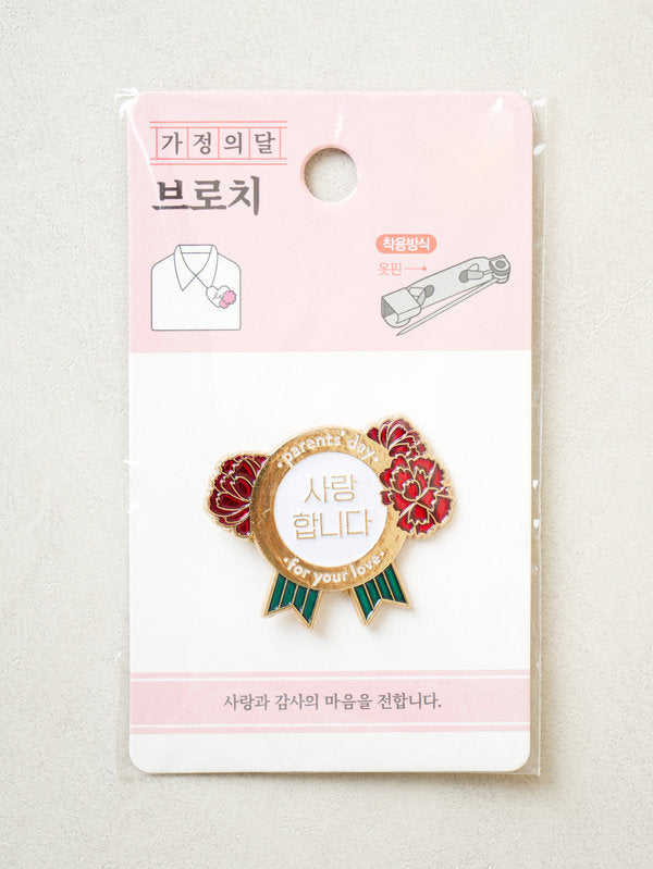 Heartfelt Gratitude Lapel Pin - "Thank You" & "I Love You"